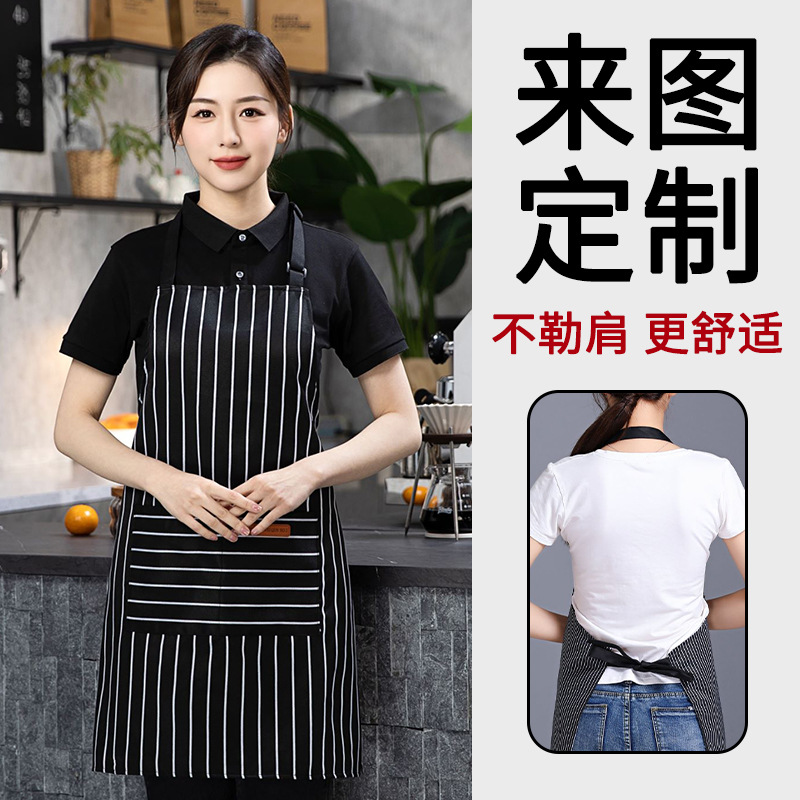 Free Size Corset Apron