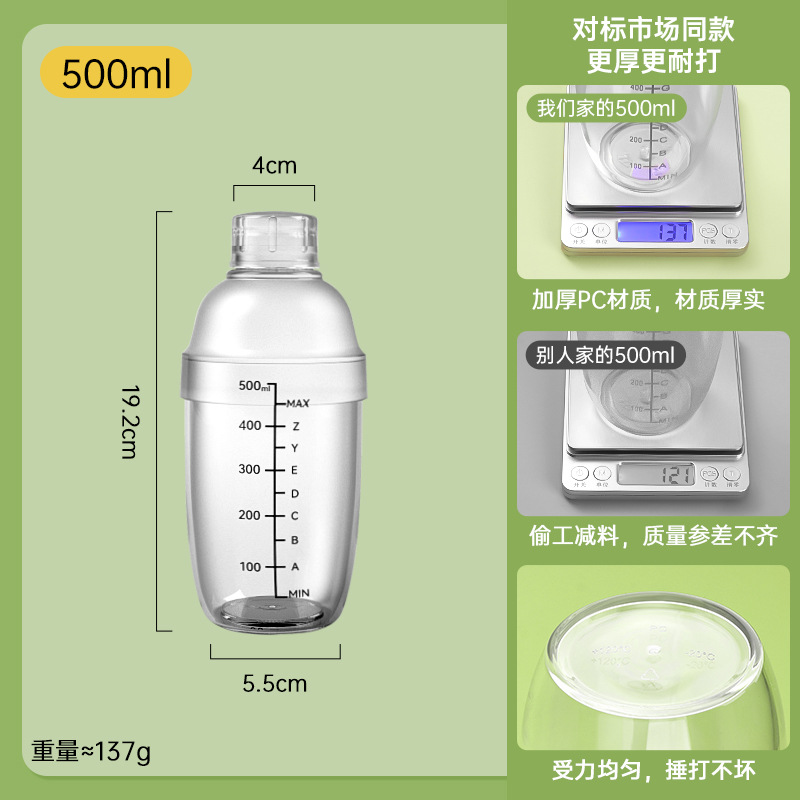 Transparent Hand Shaker