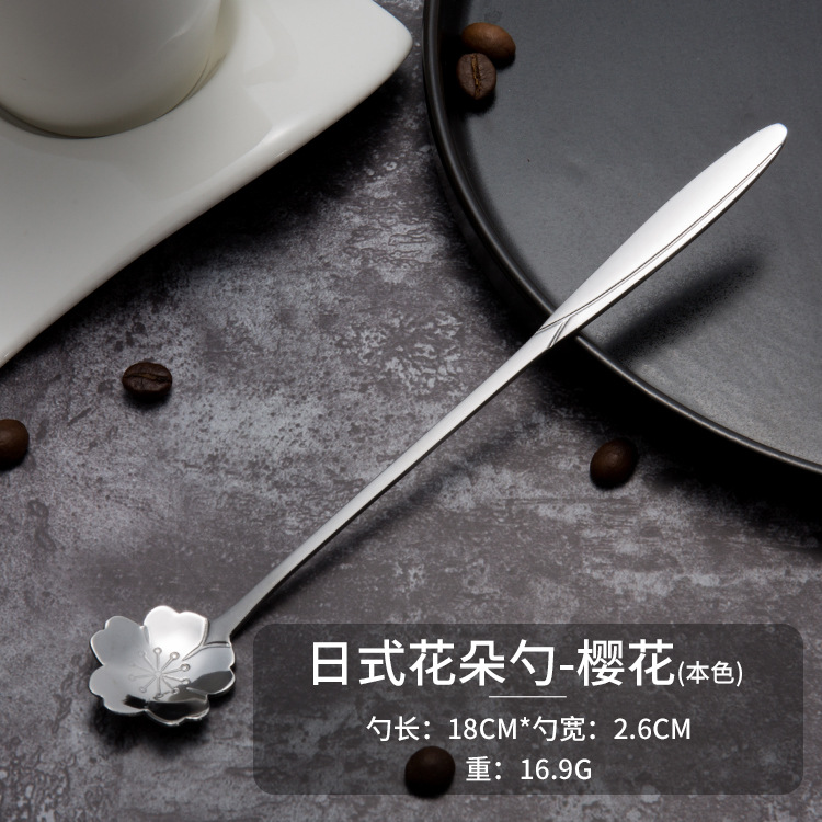 Stainless Steel Long silver cherry blossom spoon 18CM*2.6CM