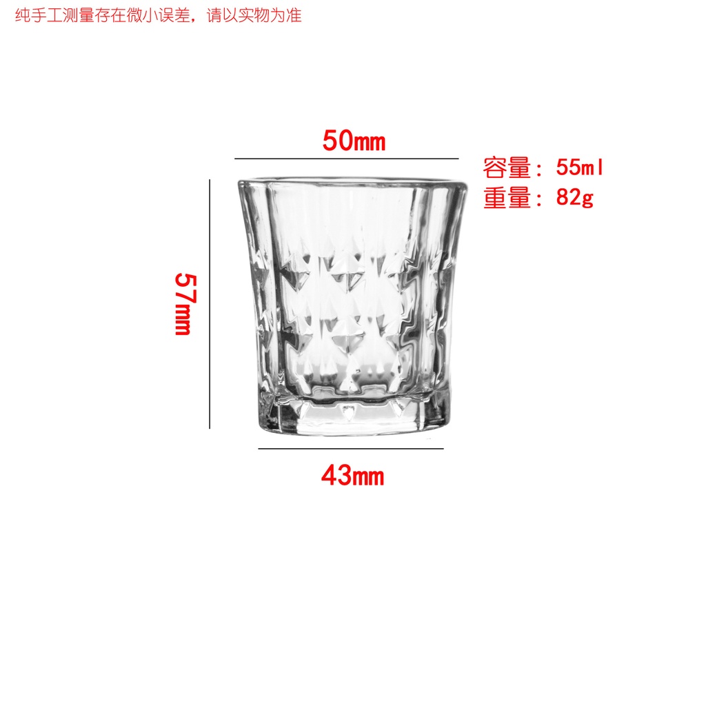 55ml Transparent Water Glass