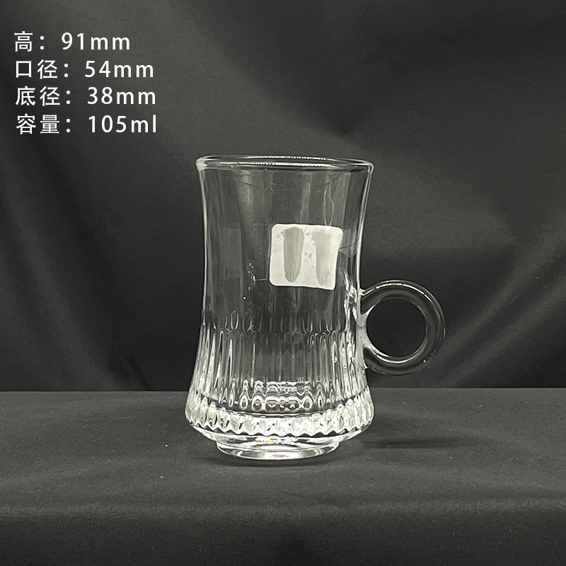 ZB341 Turkish cup  105ml