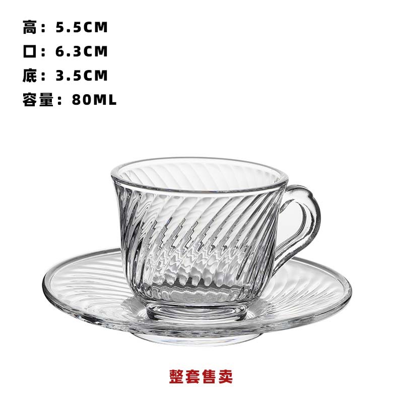 Espresso Cup and Saucer Set 80ml