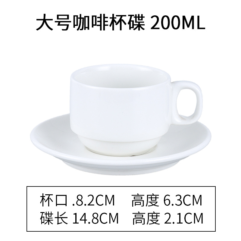 Americano Latte cup with saucer
