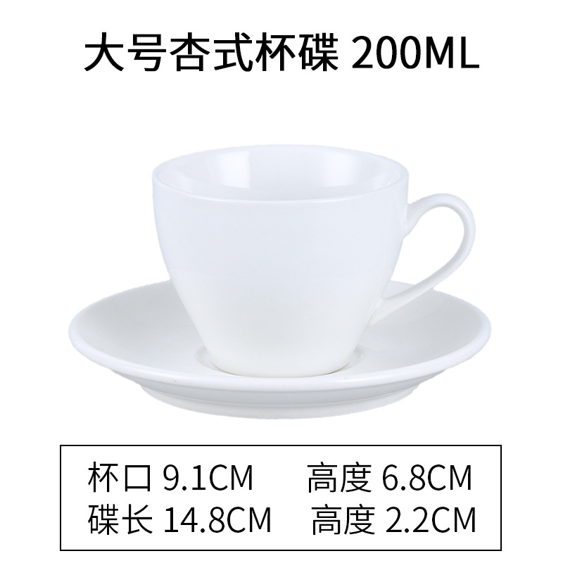 Apricot Style Americano Latte Cup with Saucer 