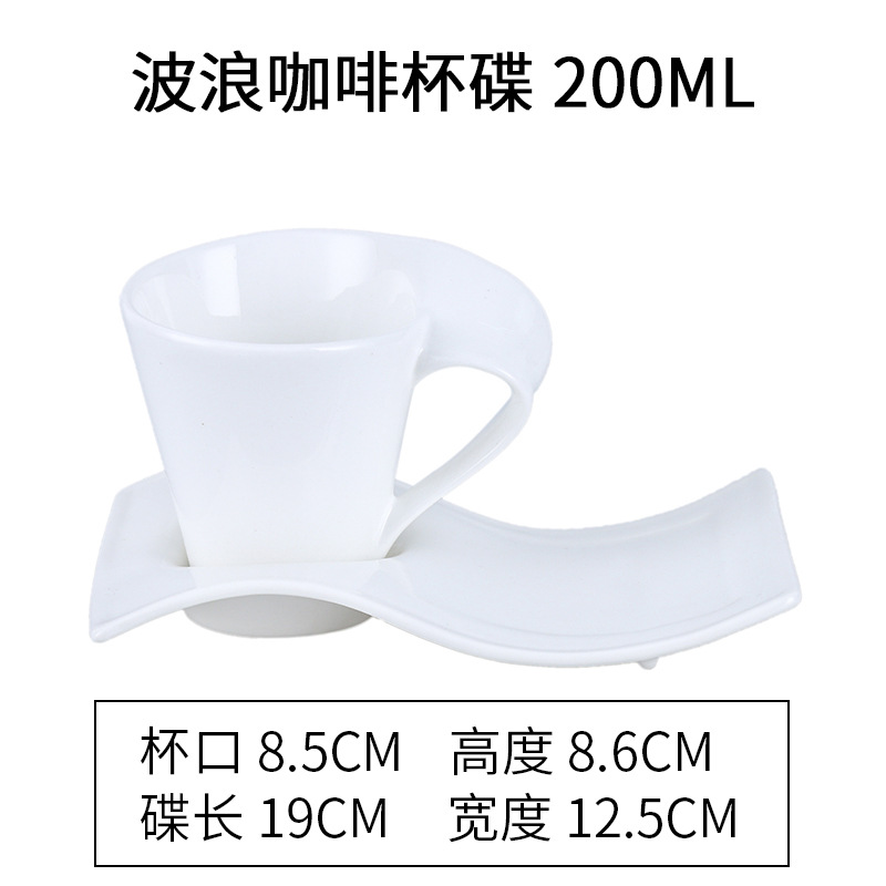Americano Latte Wavy Cup with Saucer