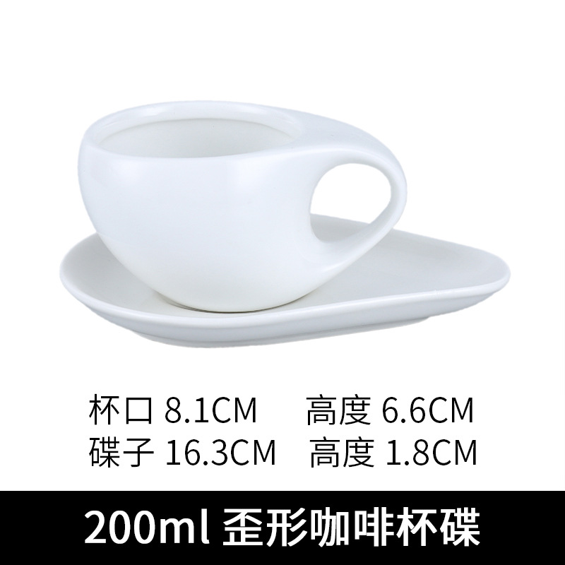 Slanted Americano Latte Cup with Saucer 200ml