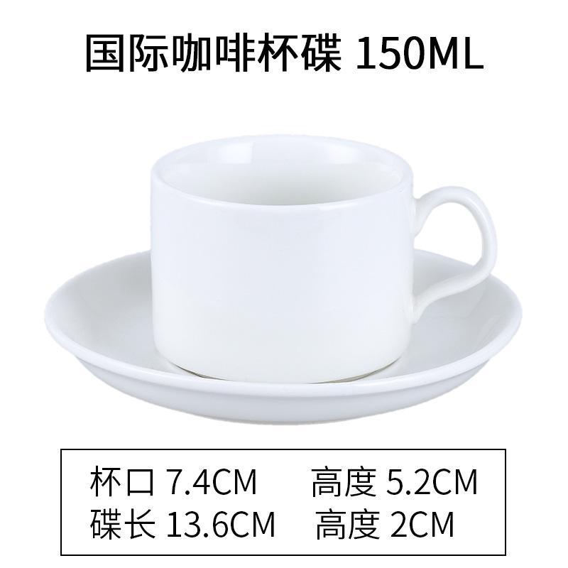International Coffee Cup + Saucer 150ml