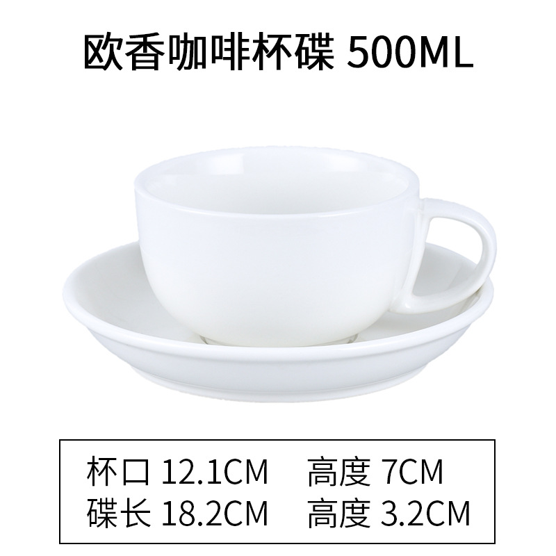 European Style Ceramic Cup with Saucer