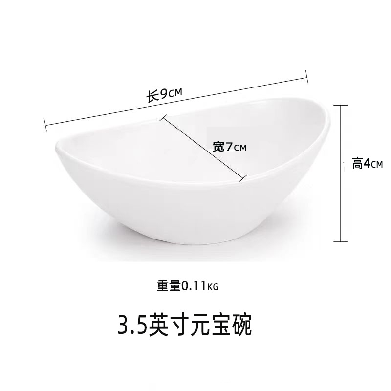 Ingot-shaped Sugar Bowl