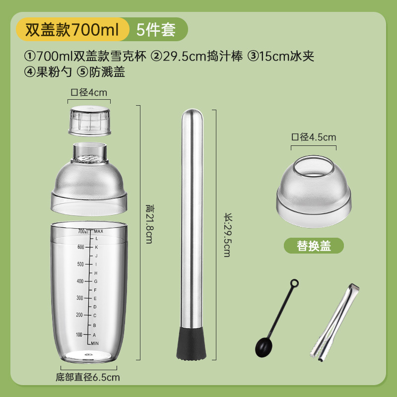 5 Pcs Shaker + Spoon Set