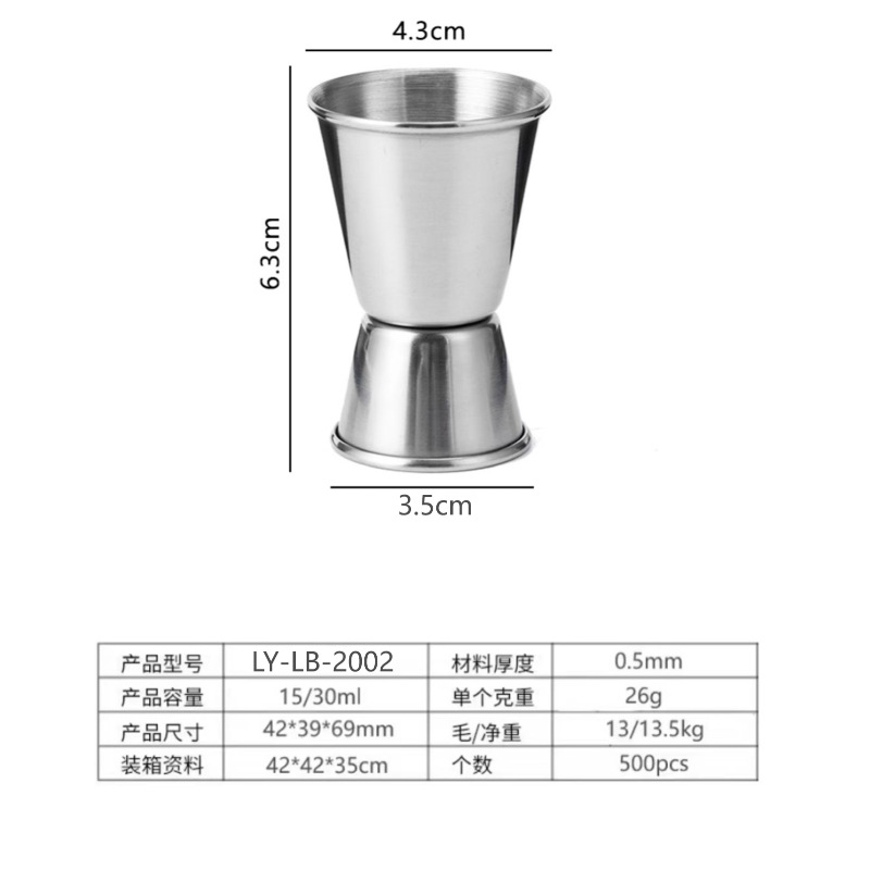 Stainless Steel Silver Peg Measure