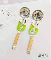 Hua Ji 3 cm /8855 Fine art white wooden handle spoon
