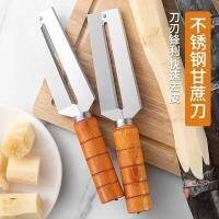 Medium sugar cane planer
