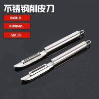 No. 1 blade plane with round steel handle