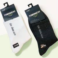 Men's mid-tube sports socks
