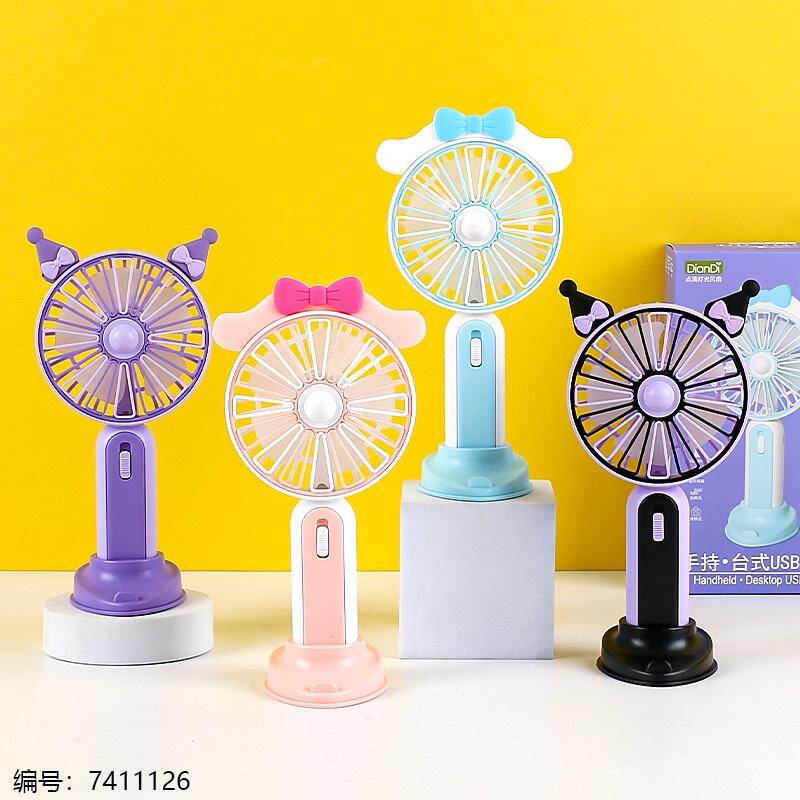 8070 Sanrio Light two speed charging fan