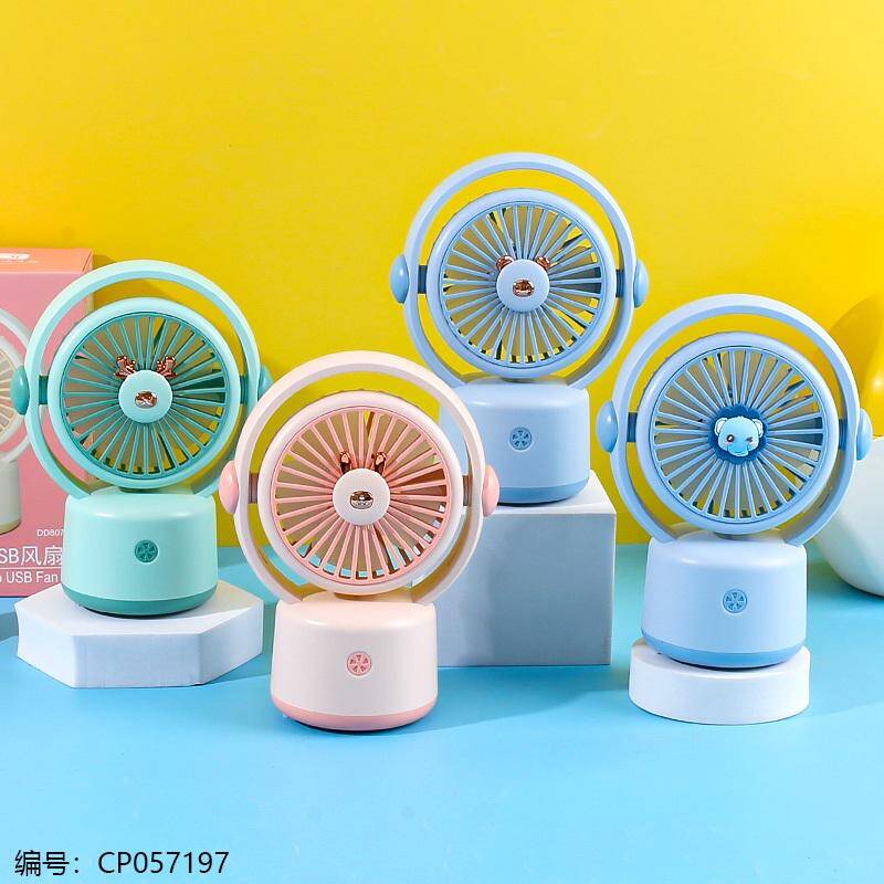 8072 desktop three-speed charging fan