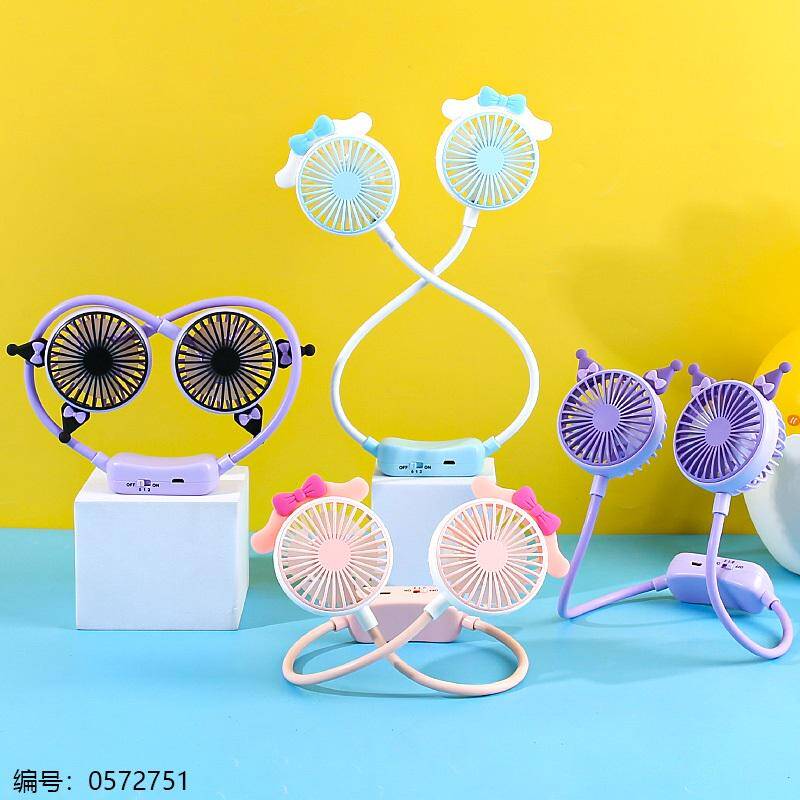 8004 Sanrio Neck two-speed charging fan