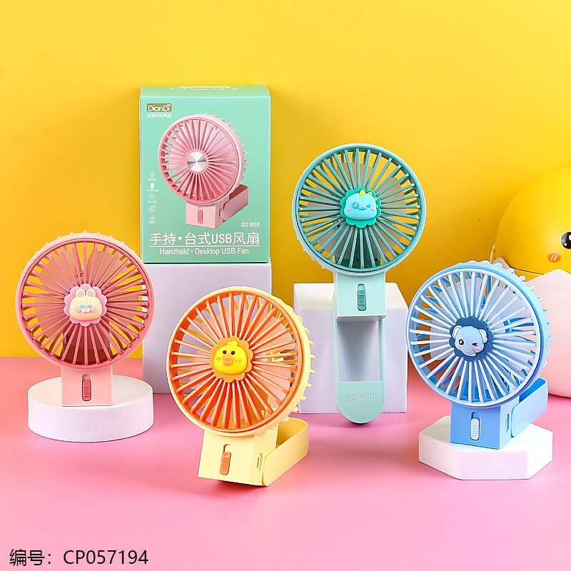 5608-5 Folding lights two fan