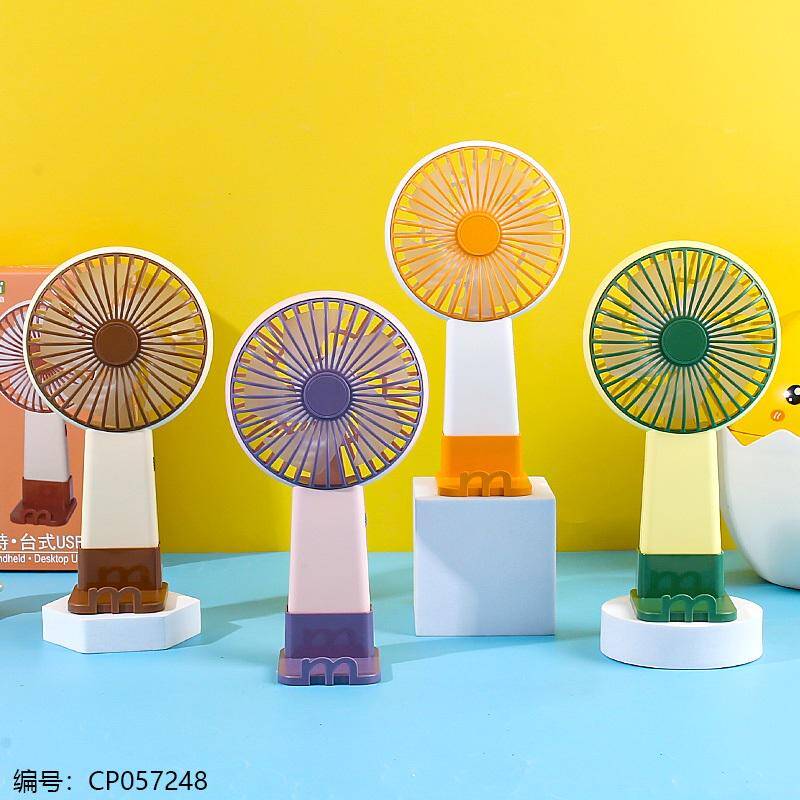 8020 Simple mobile phone stand charging fan