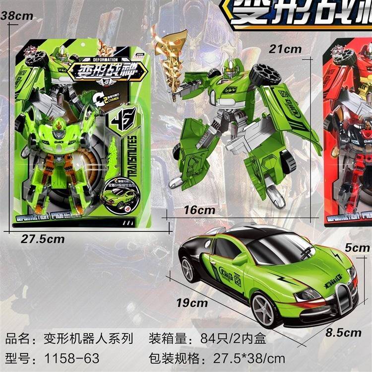 1158-63 Shape-shifting toys