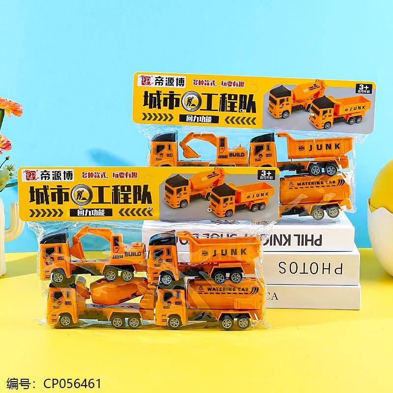 168-192 Toys for urban engineering vehicles
