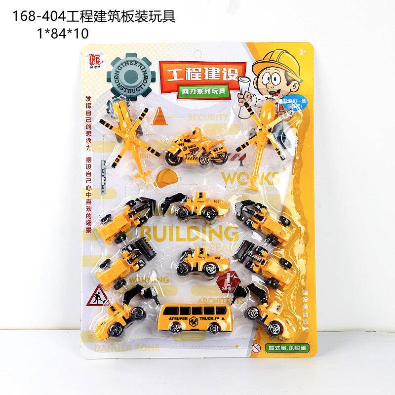 168-404 Construction board mounted toys