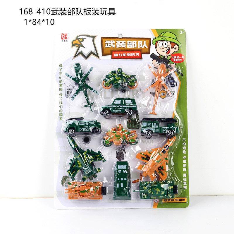 168-410 Armed Forces board toy