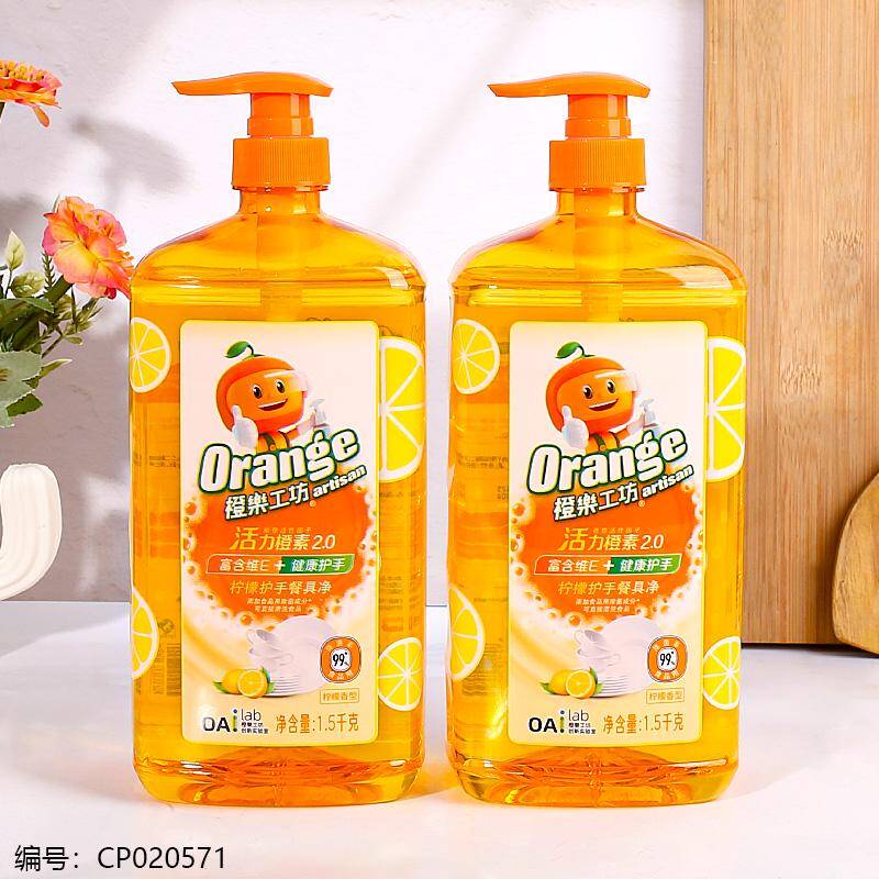 National standard 1.5kg lemon dishwashing liquid