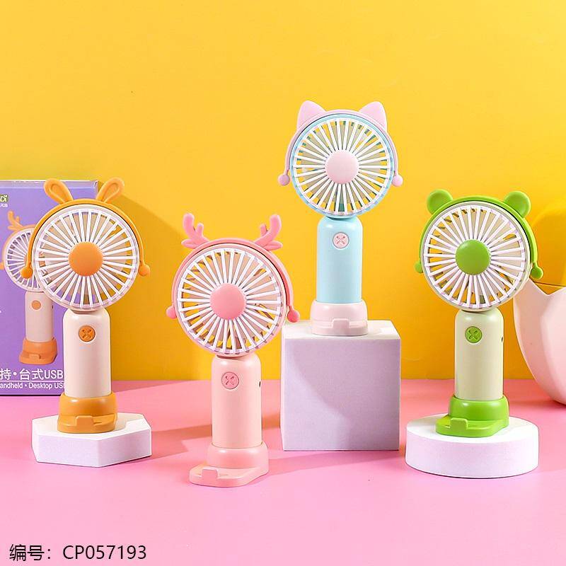 8055 mobile phone stand charging fan