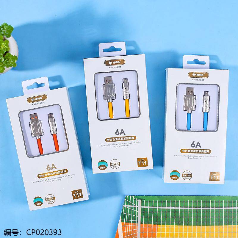 T11 Android zinc alloy soft rubber charging cable