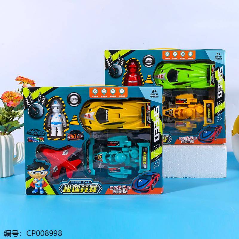 2298 Competition toy car