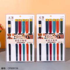 9511 Dome Fu 5+1 Blister Chopsticks /15