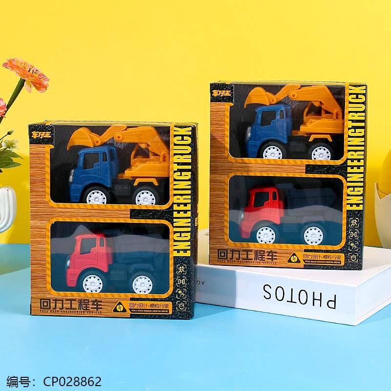 A1102 Two toys loaded with the construction truck
