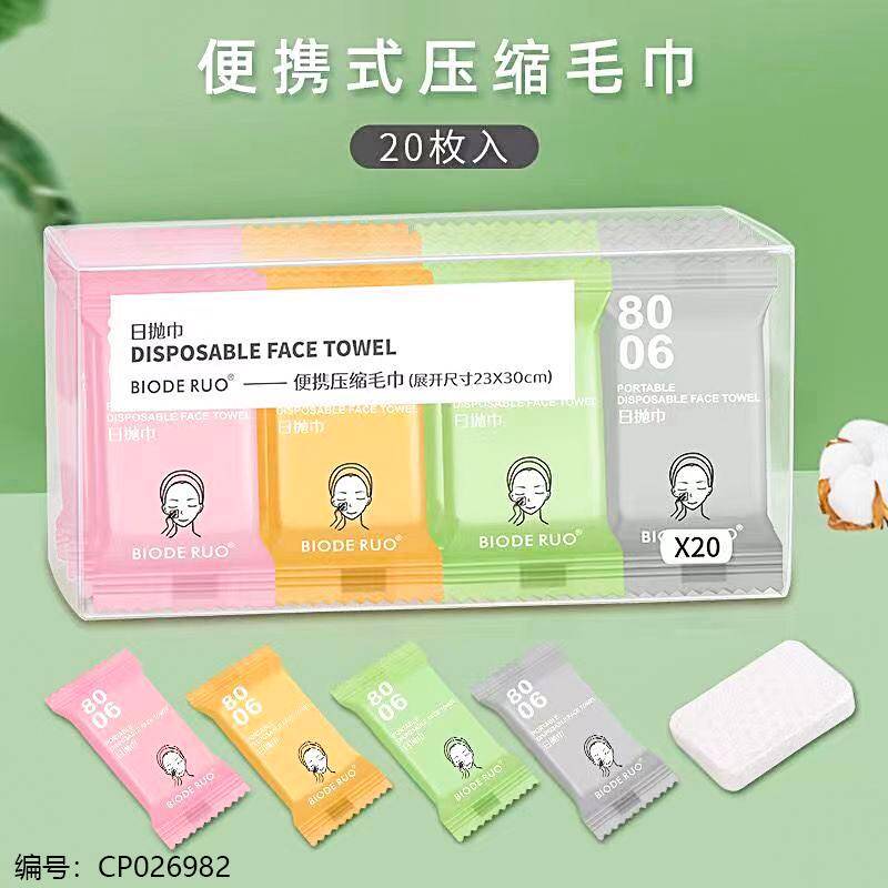 8006 Compressed towels (boxed)