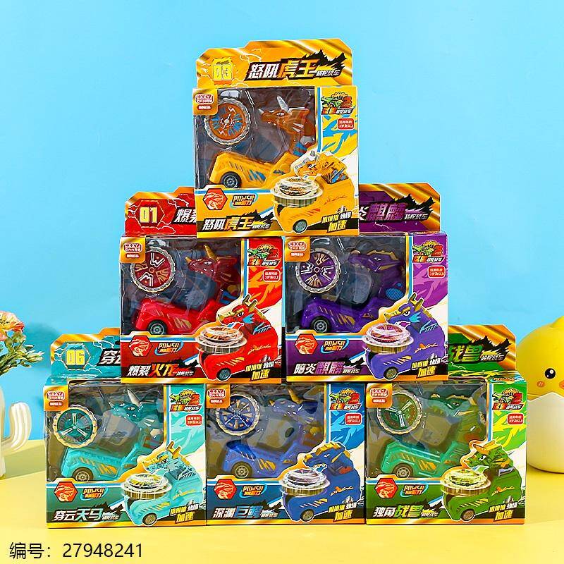 CX1015-1 Unicorn Gyroscope tank toy