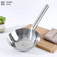 Number three long handle water spoon