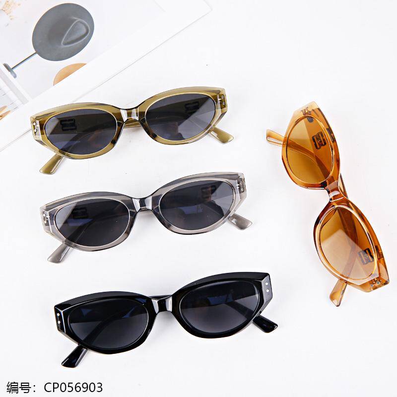 7701 Men's and women's fashion sunglasses