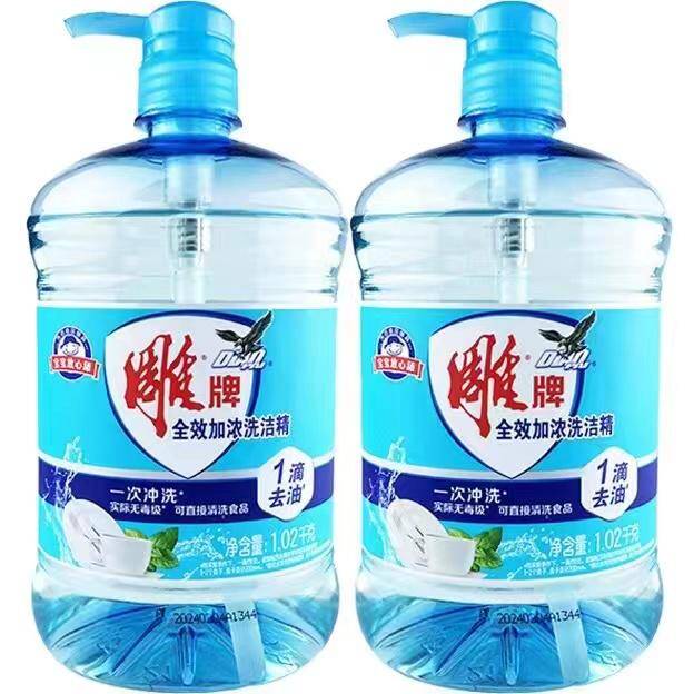 1kg Diao brand Peach dishwashing liquid
