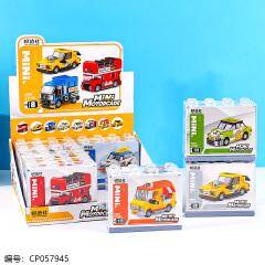 2208A- Building block toy