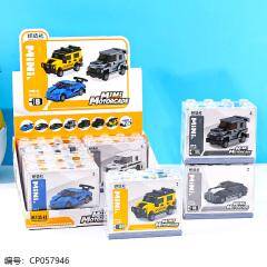2208-10 Building block toys
