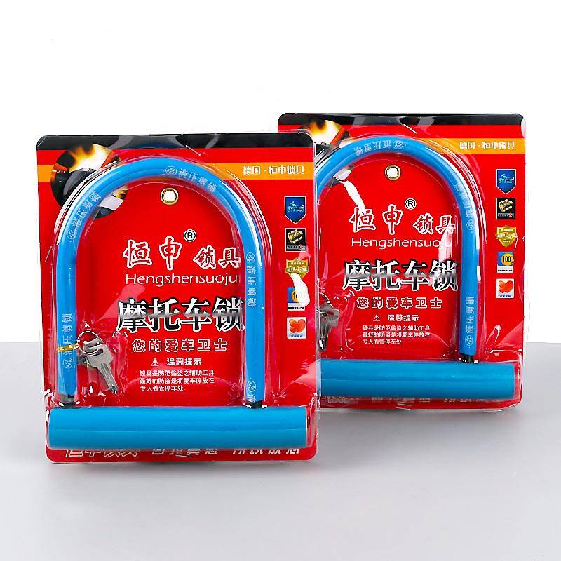 601 Big U-shaped car lock/inner box 11