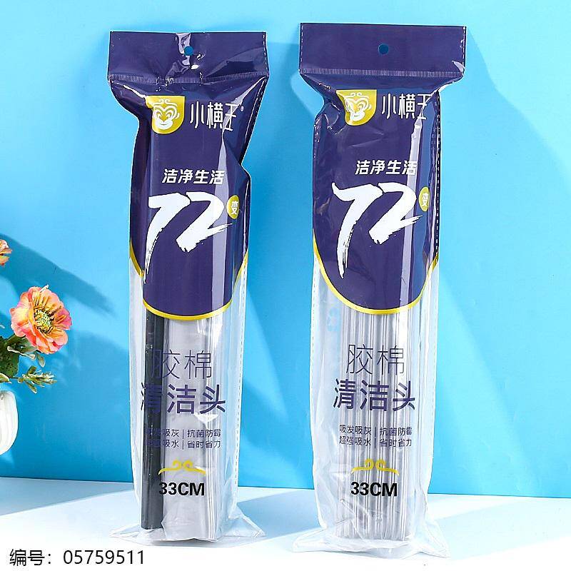 202-33cm iron clip cotton cleaning head