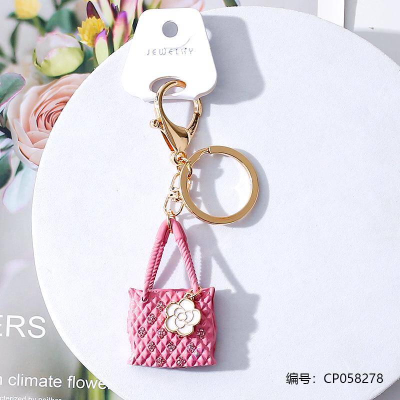 Creative Alloy Bag Shape Key Ring