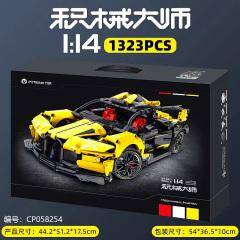 9813 Machine Master building block toy