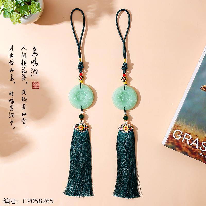 Green Yufu car pendant 1*10