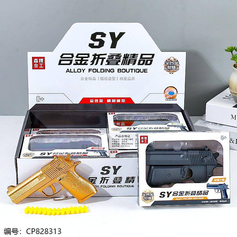 502A Folding boutique model toy 1*8