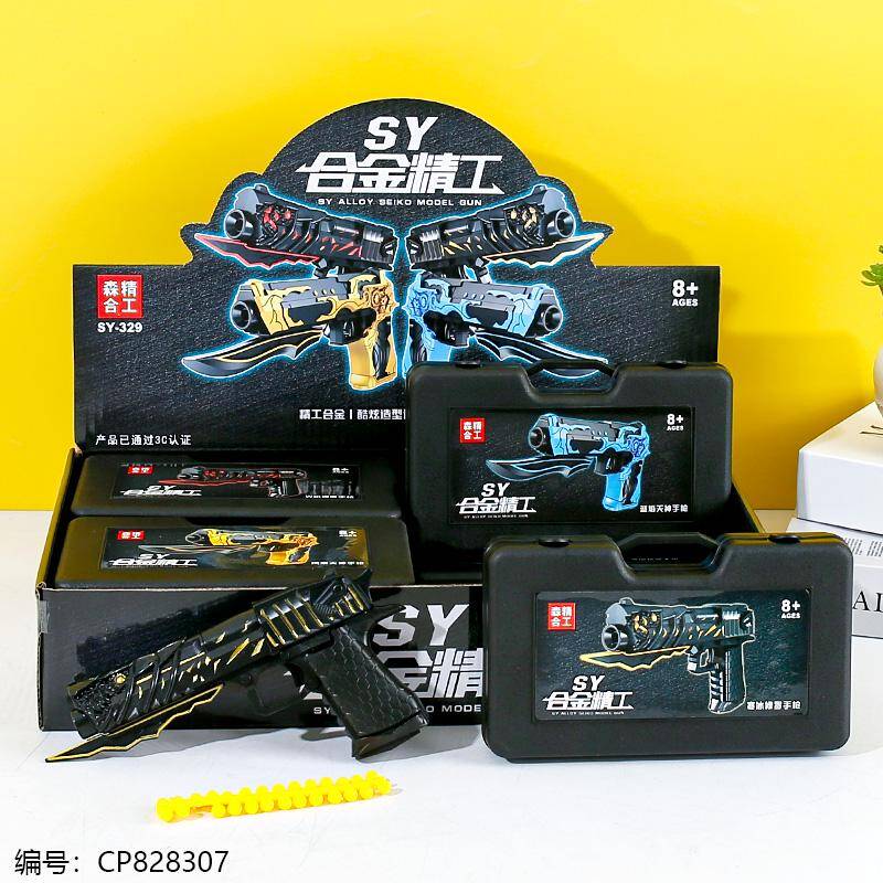 329 Alloy Seiko Model Toy – Pack of 8 | Model Toy, Collectible