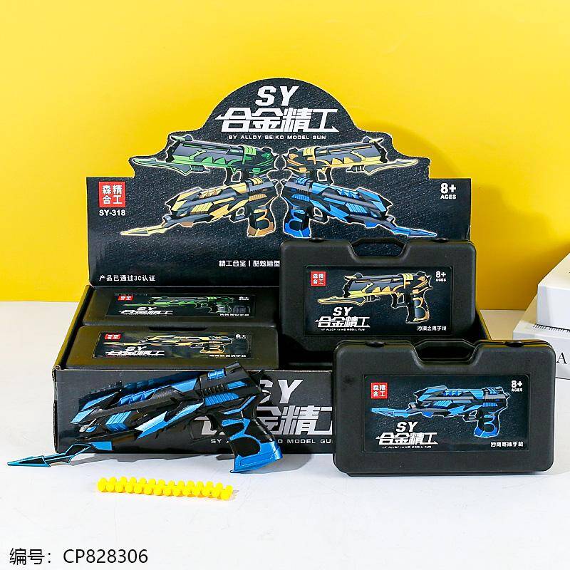 318 Alloy Seiko Model Toy – Pack of 8 | Model Toy, Collectible