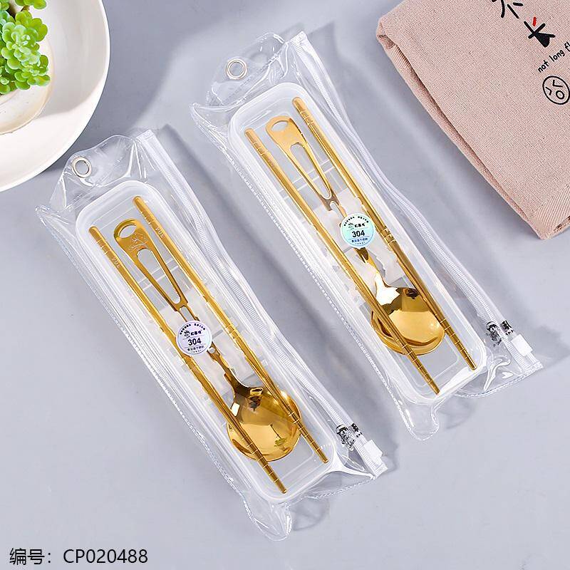 HS802 Brilliant Life two-piece tableware set